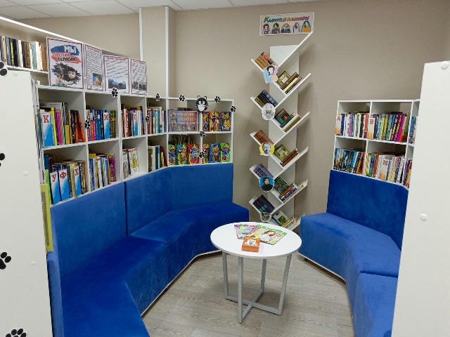 Сельская библиотека филиал 6 п.Корзуново Молодёжная зона
