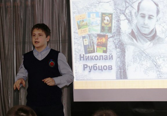 Печенгское МБО Рубцовские чтения2018 Детская библиотекафилиал3 Заполярный